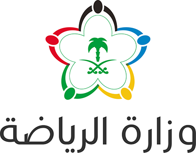 saudi-ministry-logo