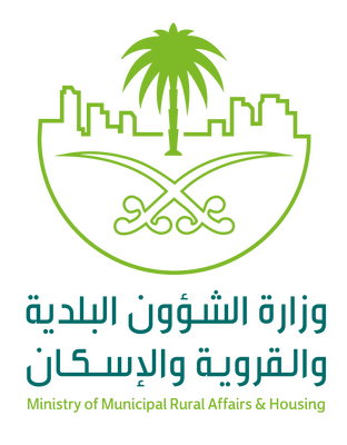 saudi-ministry-logo