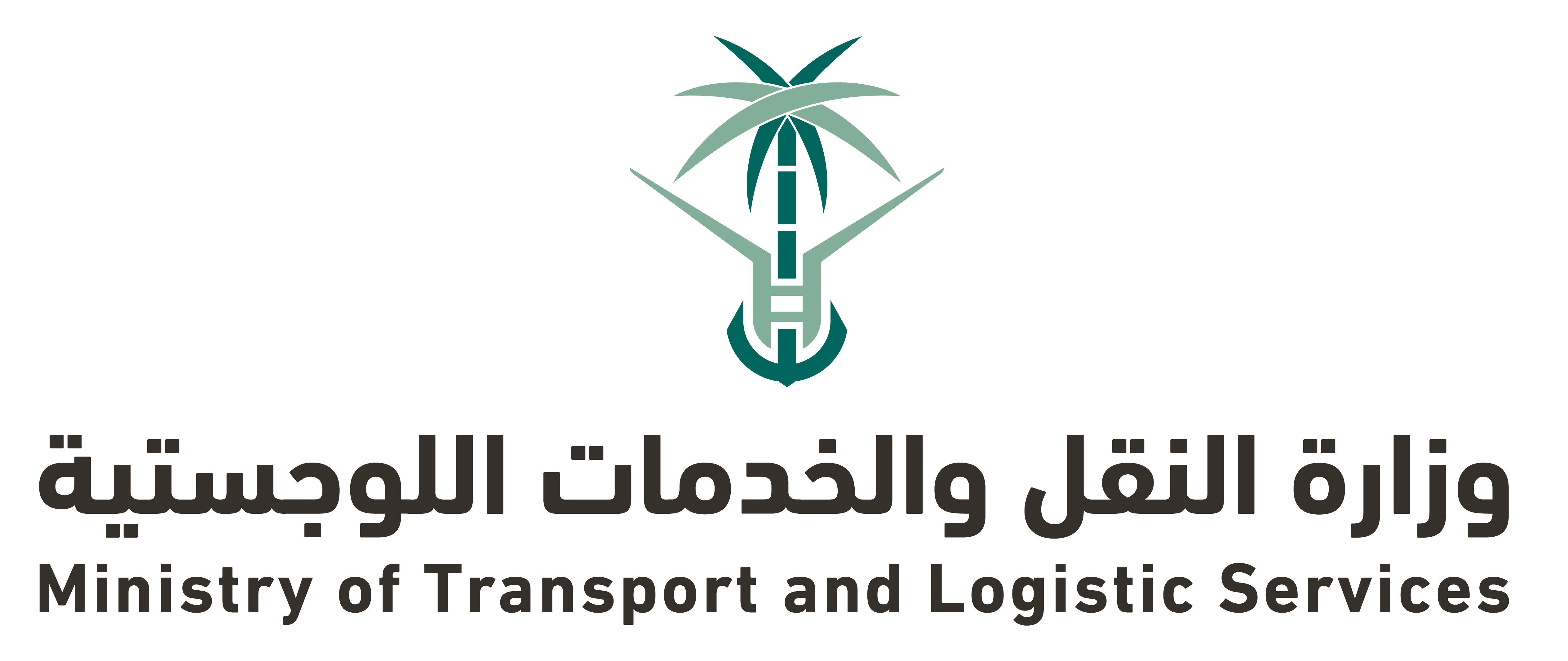 saudi-ministry-logo