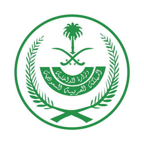 saudi-ministry-logo