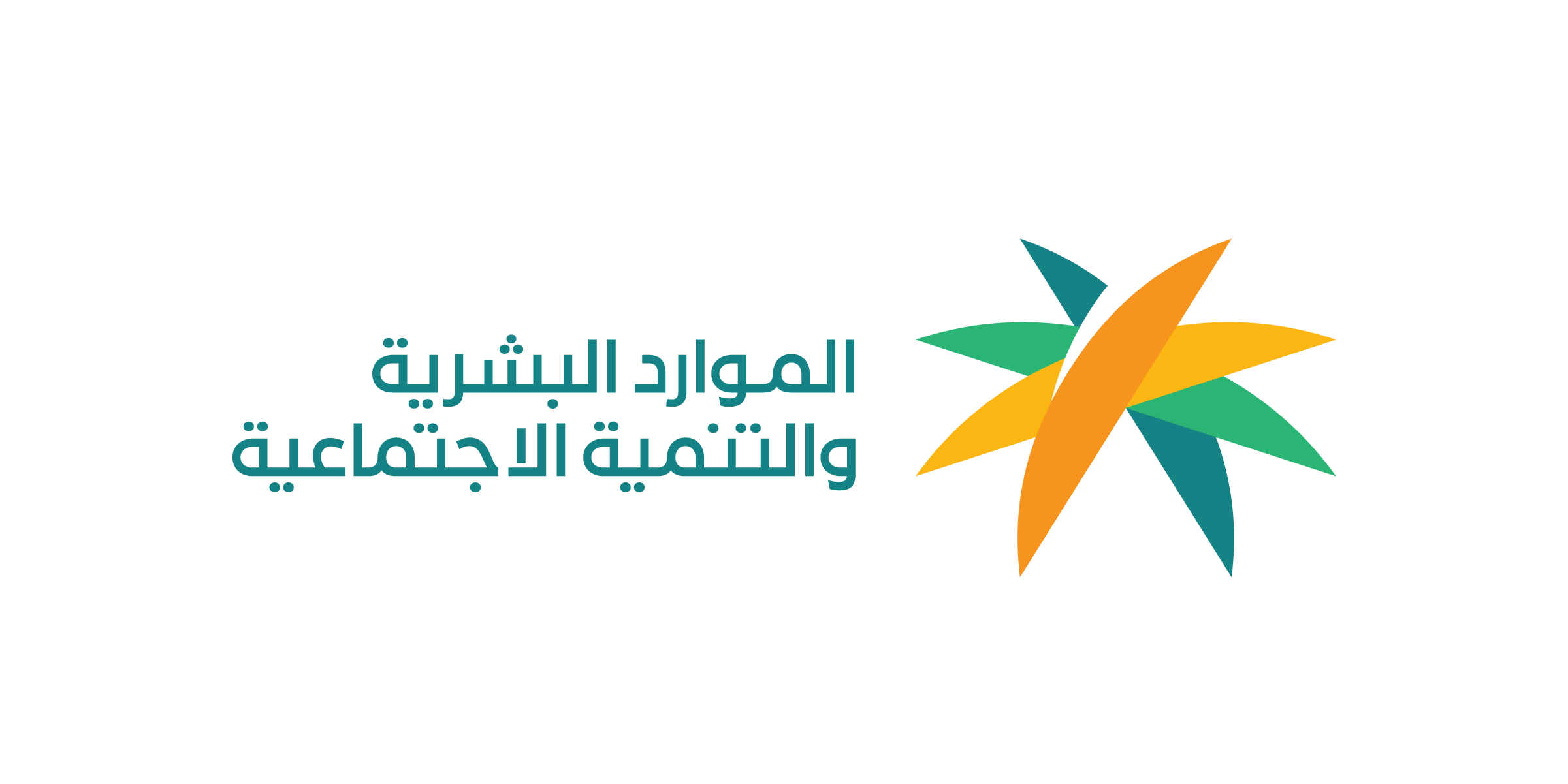 saudi-ministry-logo